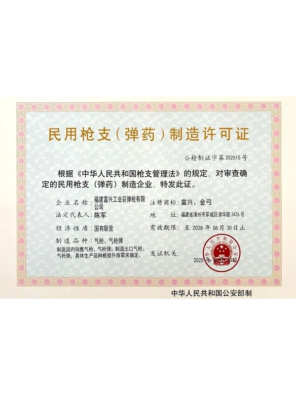 page-75-75 logo8